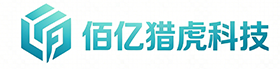 成都佰亿猎虎科技有限公司